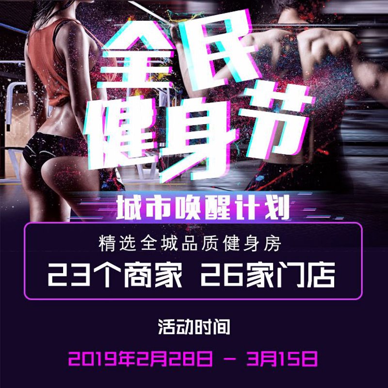 柳州私教市场如何选择合适的教练？