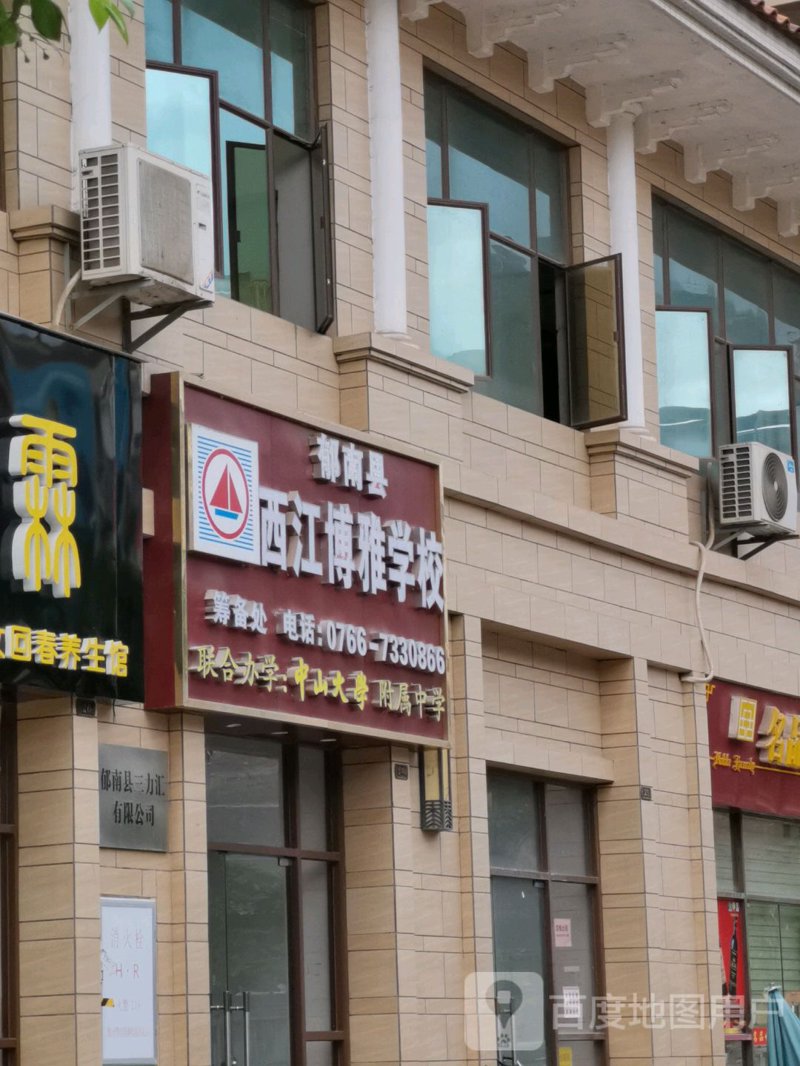 柳州减肥攻略：有效方法大比拼